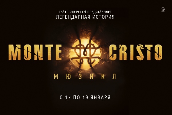 Monte-Cristo_musical (2).jpg