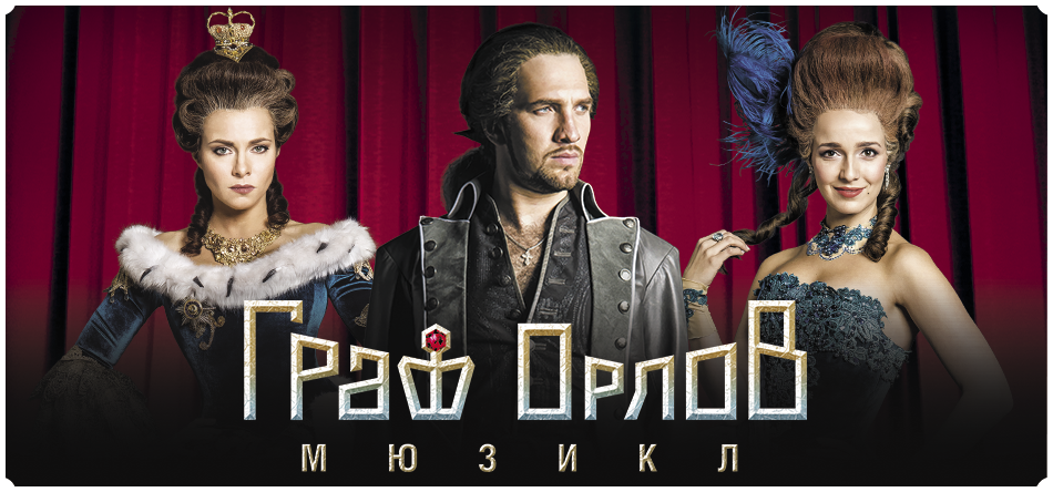 билет в театр 