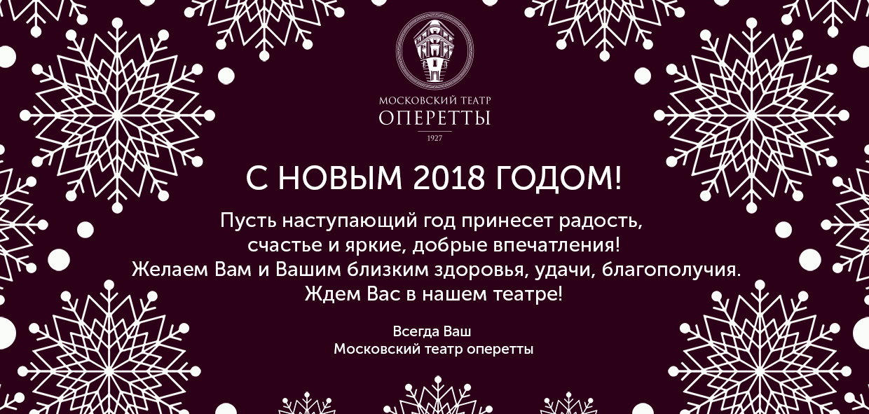 открытка НГ2018_web4.jpg
