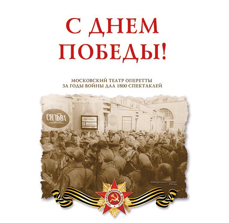 день победыzj52MoaGPdA.jpg