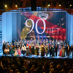 Юбилейный концерт "Московскому театру оперетты - 90!"
