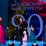 Юбилейный концерт "Московскому театру оперетты - 90!"