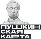 Участвует в программе «Пушкинская карта»