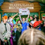 Детская летняя театральная лаборатория - 2026 